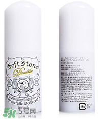 止汗石對(duì)身體有害嗎？止汗石對(duì)身體有沒有危害？