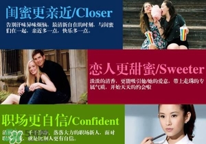 止汗石對身體有害嗎？止汗石對身體有沒有危害？