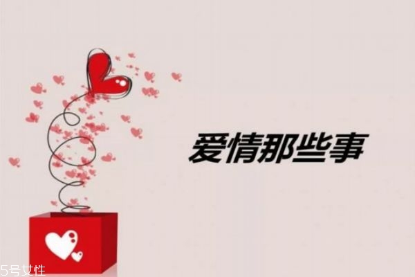 戀愛中的注意事項 戀愛秘籍女生必看