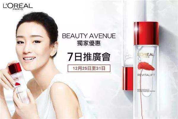 歐萊雅護膚品適合多大年紀(jì)用 歐萊雅是哪個國家的品牌