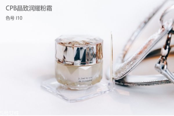 cpb晶致修護(hù)粉霜怎么樣 cpb晶致潤(rùn)耀粉霜哪個(gè)色號(hào)最白