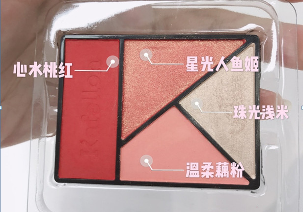凱芙蘭和稚優(yōu)泉的眼影哪個好 真實(shí)使用測評分享