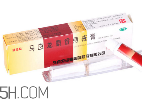 馬應(yīng)龍痔瘡膏可以去淤青嗎？馬應(yīng)龍痔瘡膏可以去肉球嗎？