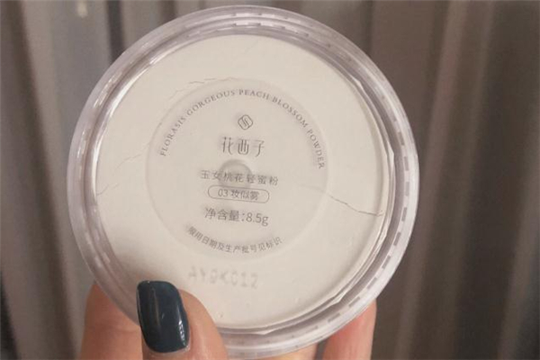 花西子散粉和悅詩風(fēng)吟散粉哪個(gè)好 花西子散粉是哪個(gè)國家的