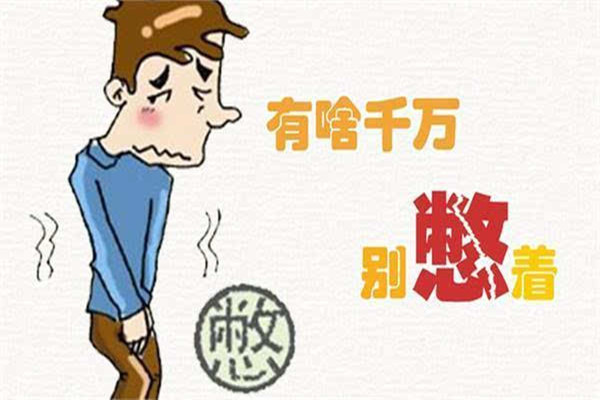 男性經常憋尿有什么危害 有尿意卻尿不出來是為什么