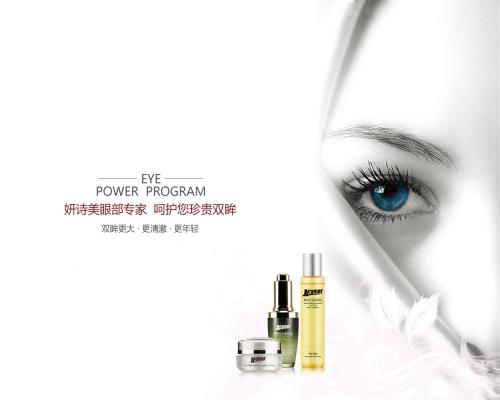 眼部護(hù)理從多大開(kāi)始 眼部護(hù)理一周做幾次