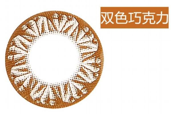 bescon美瞳哪個(gè)系列好看 bescon美瞳多少錢(qián)