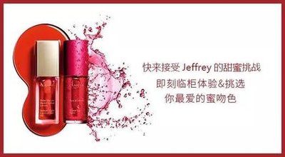 嬌韻詩(shī)蜜吻cp好看嗎 嬌韻詩(shī)蜜吻cp值得買(mǎi)嗎