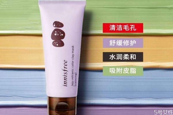 悅詩風吟七彩泥面膜多少錢 悅詩風吟七彩泥面膜怎么用