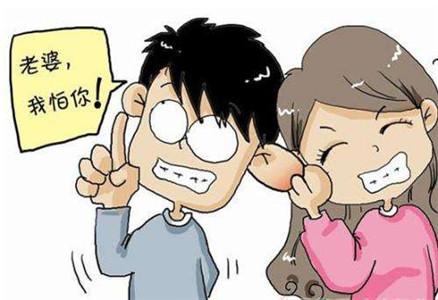 什么樣的男人容易妻管?chē)?yán) 男人妻管?chē)?yán)的特征