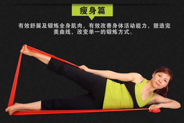 拉力帶健身的優(yōu)勢(shì) 拉力帶怎么鍛煉肩部肌肉
