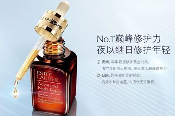 雅詩蘭黛特潤修護肌透精華露介紹 雅詩蘭黛特潤修護肌透精華露好用嗎