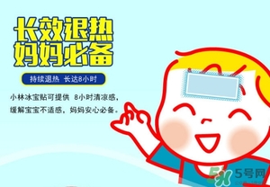 小林退熱貼藍(lán)色和粉色哪個(gè)好？小林退熱貼藍(lán)色和粉色的區(qū)別