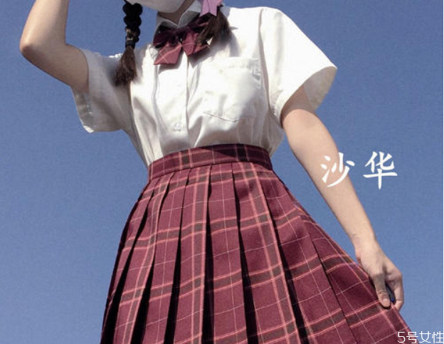 jk風(fēng)最近為什么會火 盤點jk制服小萌款