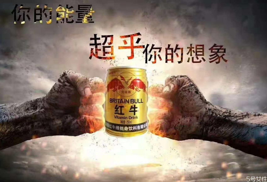 跑1000米喝紅牛有用嗎 考試前喝紅?？梢猿０l(fā)揮嗎