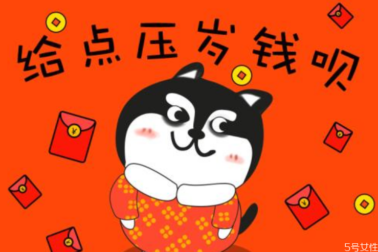 過(guò)年紅包要包多少 過(guò)年包紅包有什么講究
