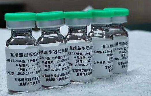 新冠疫苗副作用及后遺癥 接種新冠疫苗可能會出現(xiàn)什么不良反應