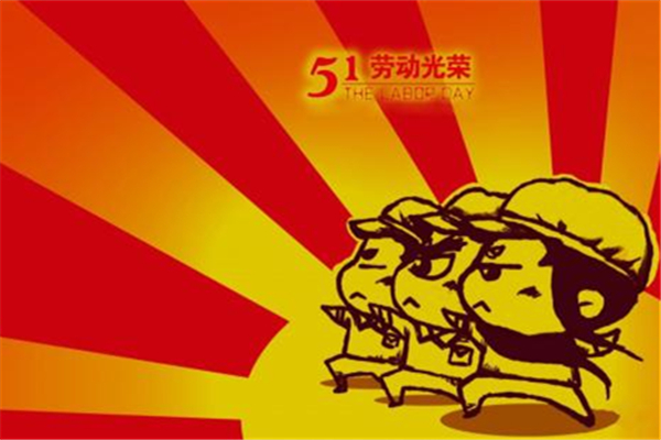 “五一”前國內(nèi)油價(jià)迎年內(nèi)“第六漲” 五一油價(jià)會(huì)漲嗎