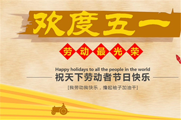 實際只放1天假！小學生自編自唱吐槽五一調(diào)休