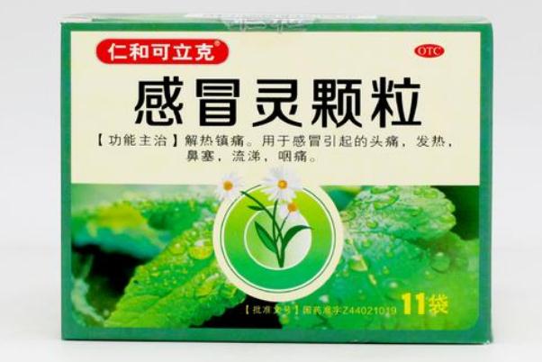 感冒靈顆粒可以和布洛芬一起吃嗎 感冒靈顆?？梢杂美渌疀_嗎