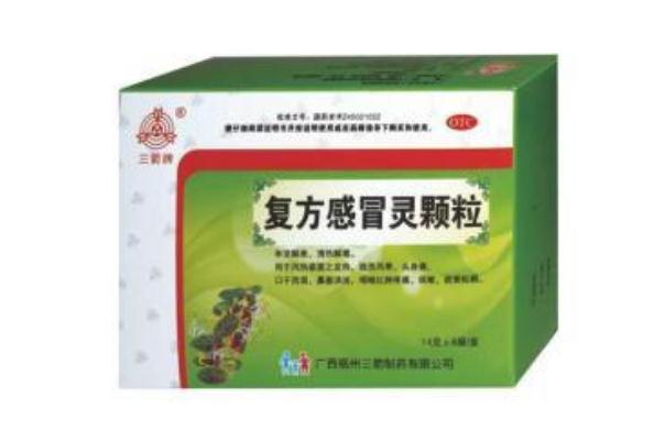 感冒靈顆?？梢钥崭购葐?感冒靈顆粒可以吃幾天