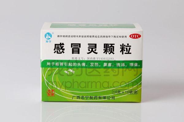 感冒靈顆粒可以和布洛芬一起吃嗎 感冒靈顆?？梢杂美渌疀_嗎
