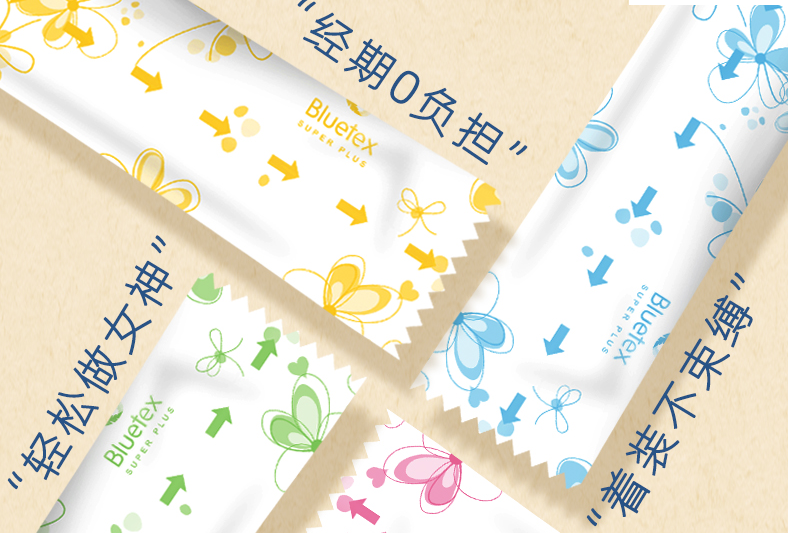 衛(wèi)生棉條會(huì)破壞膜嗎？衛(wèi)生棉條怎么用？