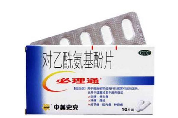 頭孢的副作用有哪些 頭孢的不良反應