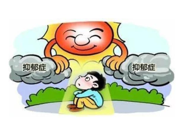 抑郁癥怎么樣自救 抑郁癥怎么開(kāi)導(dǎo)