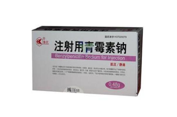 青霉素會過敏嗎 青霉素會影響月經(jīng)嗎