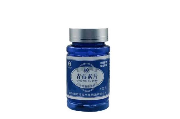 青霉素會過敏嗎 青霉素會影響月經(jīng)嗎