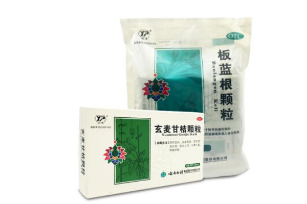 板藍根顆粒對咽喉炎有用嗎 板藍根顆?？梢钥崭购葐?><p>板藍根顆粒對咽喉炎有用嗎 板藍根顆?？梢钥崭购葐?/p> </a></li>
<li><a href=