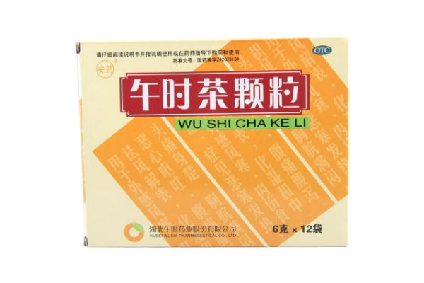 午時(shí)茶顆粒可以治拉肚子嗎 午時(shí)茶顆?？梢钥崭购葐?><p><strong>午時(shí)茶顆粒可以治拉肚子嗎 午時(shí)茶顆?？梢钥崭购葐?/strong></p></a></li> </ul>
</div>
<div   id=