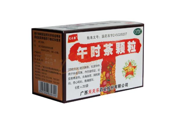 午時茶顆?？梢越?jīng)常吃嗎 午時茶顆粒適合長期吃嗎