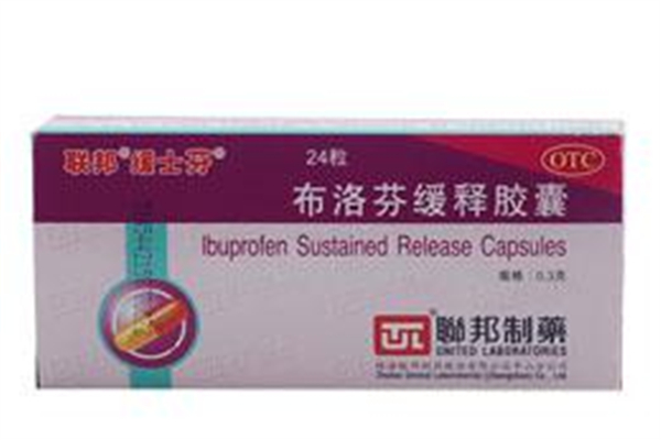 布洛芬有會(huì)依賴(lài)性嗎 布洛芬一天最多吃幾次
