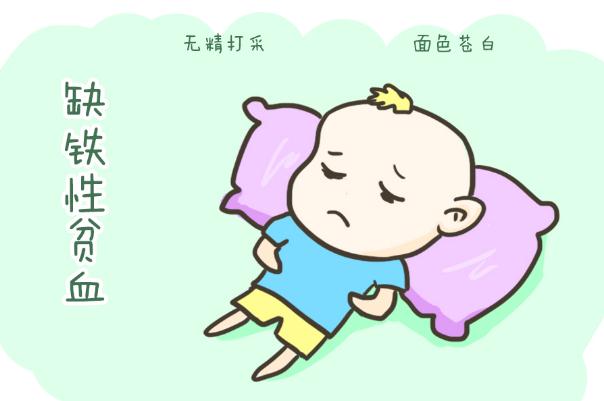 嬰兒缺鐵會(huì)導(dǎo)致什么癥狀 嬰兒缺鐵對(duì)睡眠有影響嗎