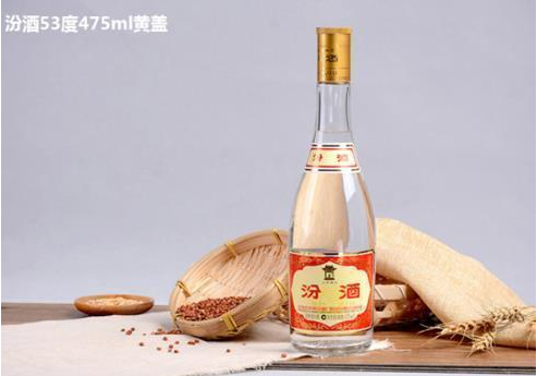 黃蓋玻汾有收藏的價值嗎 黃蓋玻汾53度鑒別真?zhèn)?>
<p class=