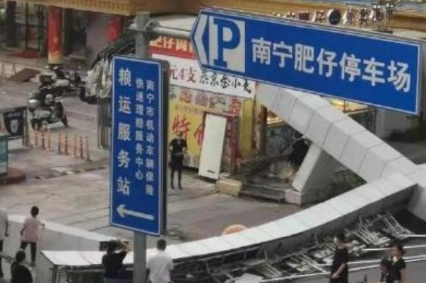 超強陣風(fēng)突襲南寧 陣風(fēng)7-8級什么概念