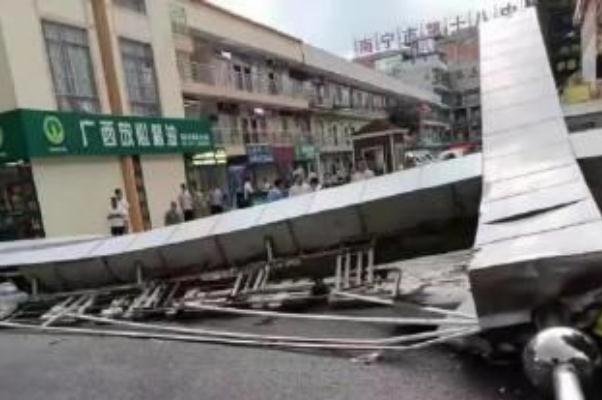 超強陣風(fēng)突襲南寧 陣風(fēng)7-8級什么概念