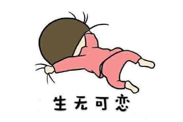 痛經(jīng)是正?，F(xiàn)象嗎 痛經(jīng)是子宮疼嗎