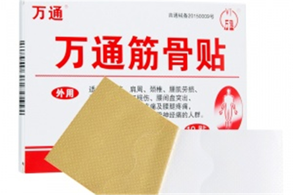萬(wàn)通筋骨貼貼完可以洗澡嗎 萬(wàn)通筋骨貼什么感覺