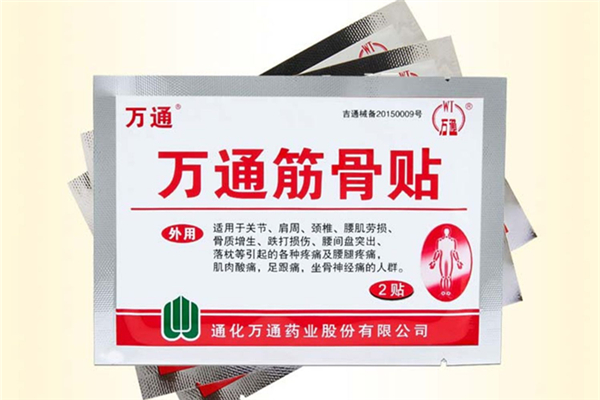 萬(wàn)通筋骨貼貼完可以洗澡嗎 萬(wàn)通筋骨貼什么感覺