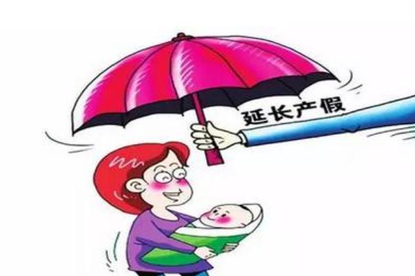 人口計生法完成修改 生三胎可以辦準(zhǔn)生證嗎
