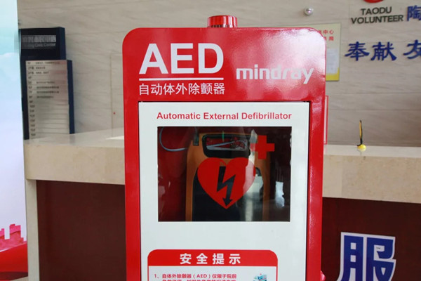 AED急救設備是什么 AED急救設備使用方法