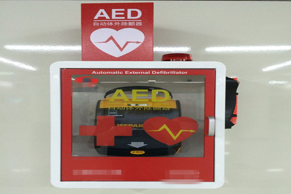 AED急救設備是什么 AED急救設備使用方法