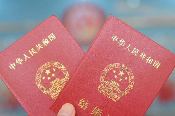 結婚登記需要預約嗎 結婚登記需要什么手續(xù)和材料