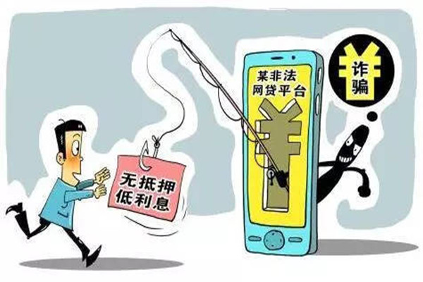 詐騙怎樣報案 詐騙怎樣追回?fù)p失