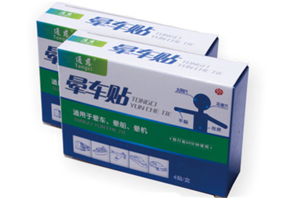 暈車貼多久換一次 暈車貼有效多長(zhǎng)時(shí)間