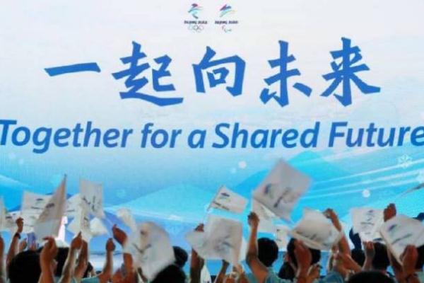 北京冬奧會的具體時間 北京冬奧會倒計(jì)時100天