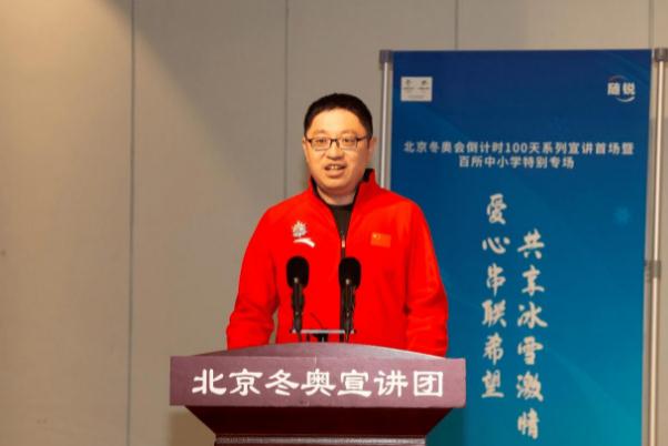 北京冬奧會的具體時間 北京冬奧會倒計(jì)時100天